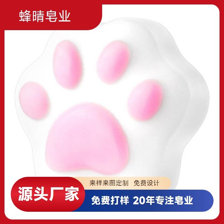 蜂晴皂业古龙香水皂持久留香魅力四溢贴牌定制F3838