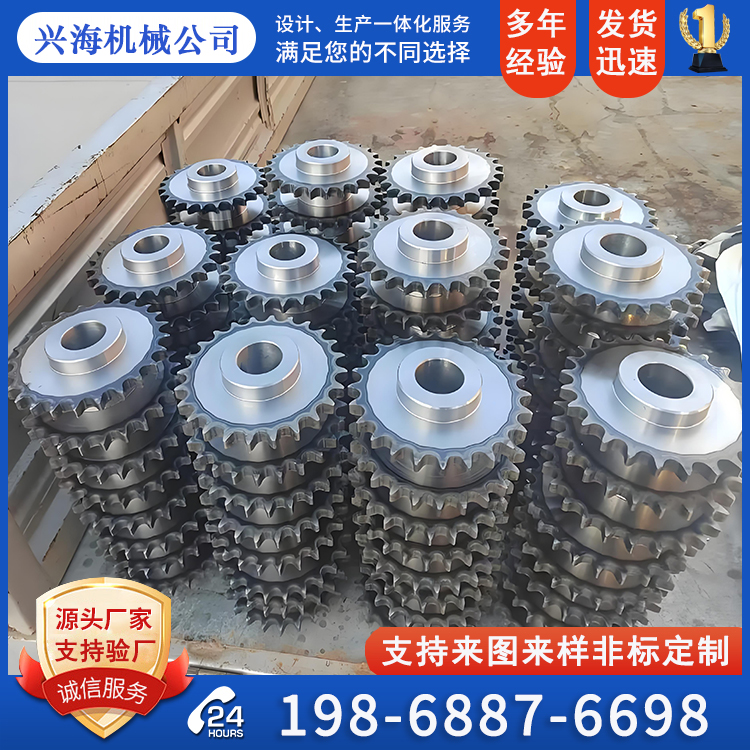 链轮非标定制 45#钢高频淬火 来图来样加工 工业传动轮定做厂家