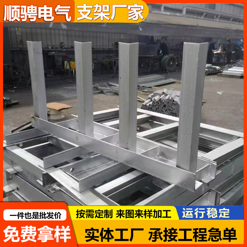 抗震支架 电缆桥架侧向双向矩形风管 顺骋 管廊支架托臂