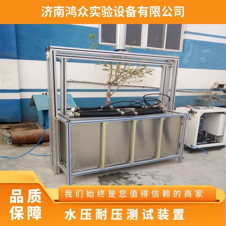 鸿众水压耐压测试装置-爆破试验设备 0.5% XH5180P7ZRL9