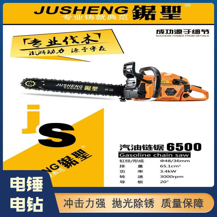 电锤强力破碎功能 可调速 川辉商贸 一站式服务 生产厂商