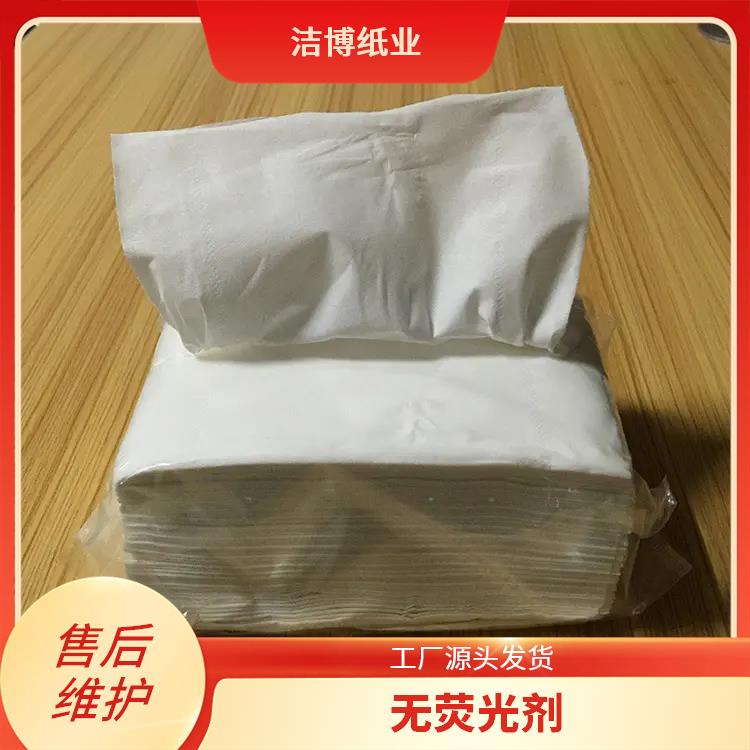 适用于汽车业 抽纸巾 多层加厚湿水不易破 经济实惠酒 店直供