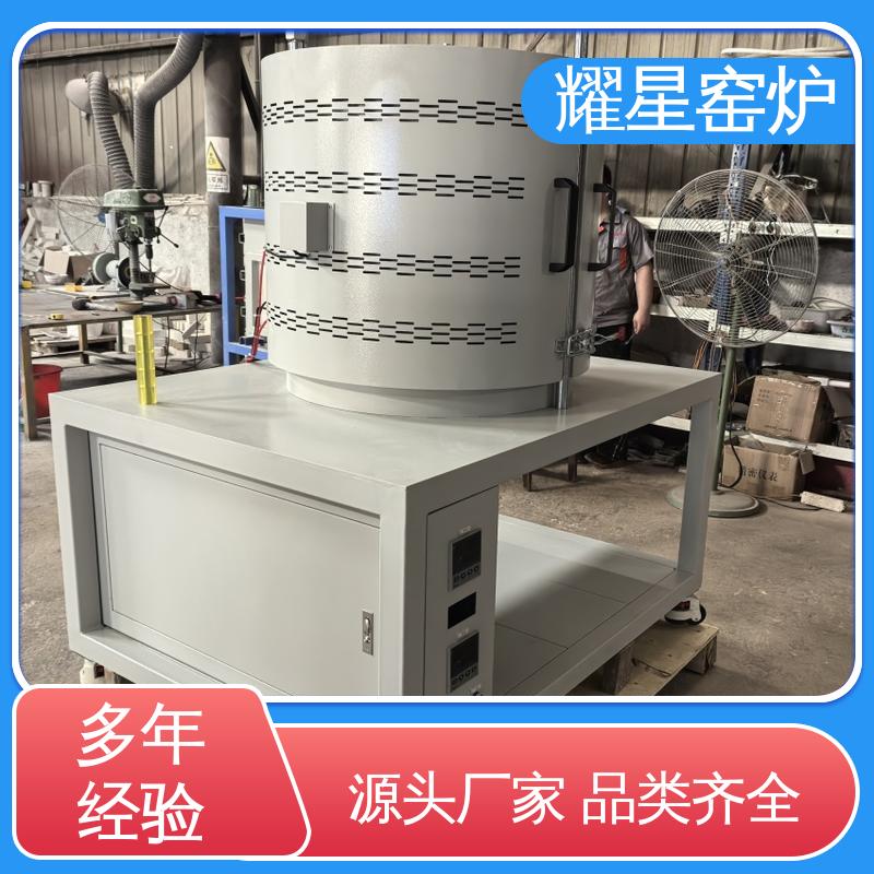 耀星 1200℃ 实验电炉 支持来图定做 双层壳体结构