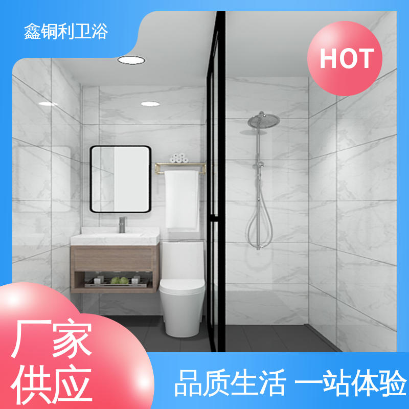 鑫铜利厂家 旅馆酒店用 整体卫浴房 一站式采购 贴心售后