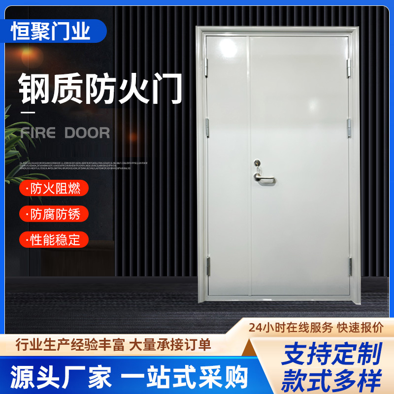 钢制防火门消防安全门钢质甲乙丙级不锈钢逃生门厂家供应工程安装