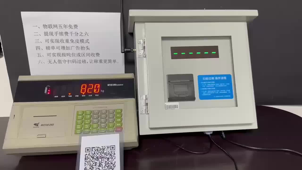 视频