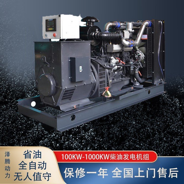 泽腾100KW柴油发电机限电 备用电力 电启动 应急电源