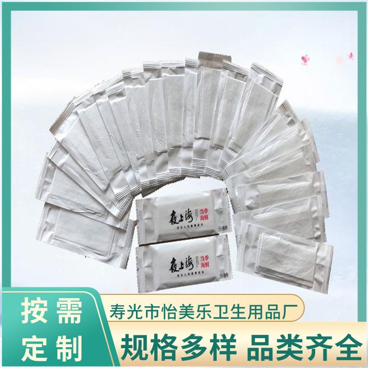 湿巾 怡美乐 婴幼儿手口湿 巾 接受定制 可印logo 支持订购