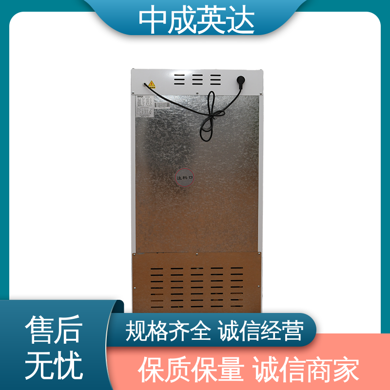 中成英达 37℃液体加热柜 JW-260加温柜 温度22-55℃ 支持定制
