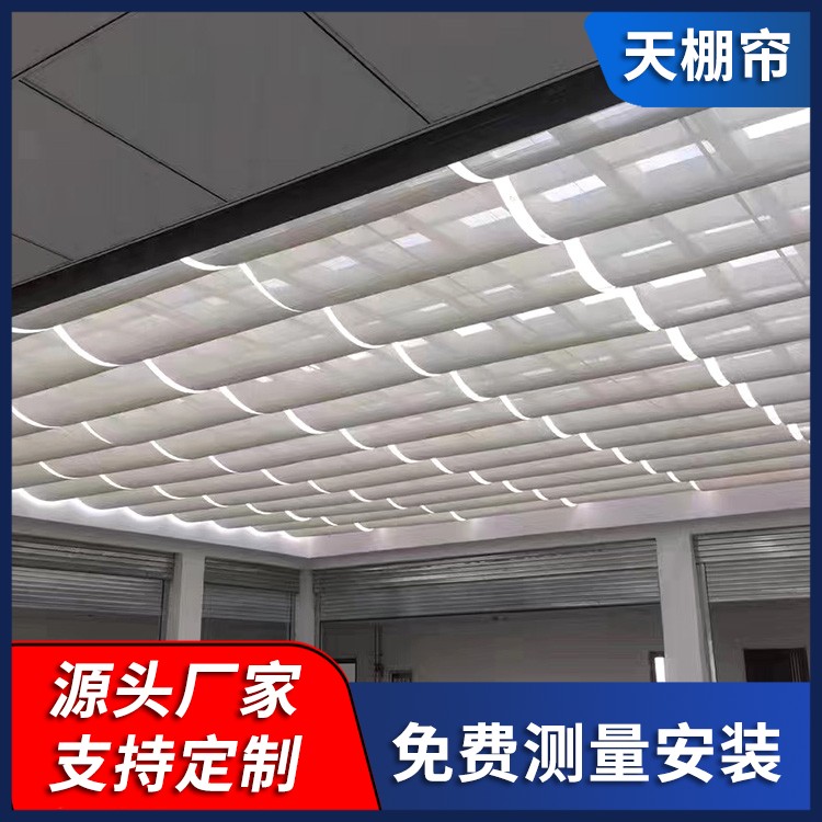FCS电动天棚帘 幼儿园操场遮阳帘 无线电遥控 工厂送货 可按需定制