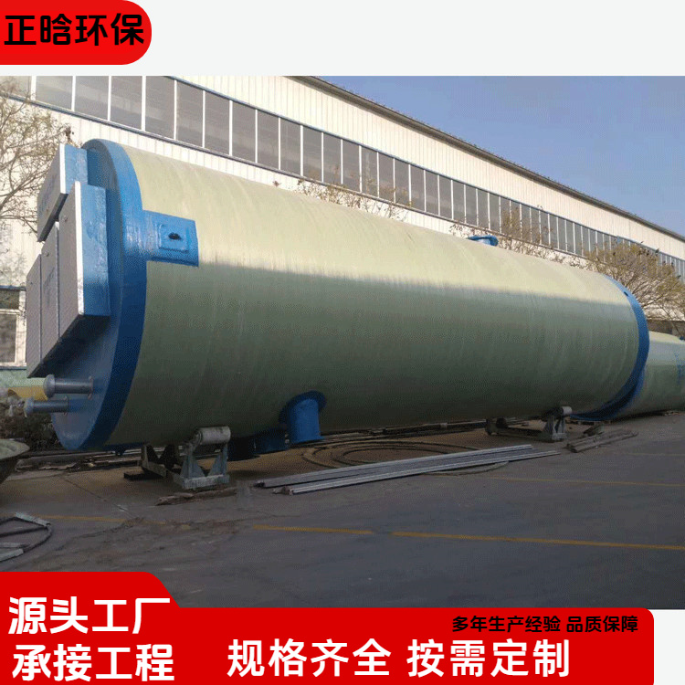 正晗 厂家 污水预制一体化泵站 效果稳定耐腐蚀 规格齐全