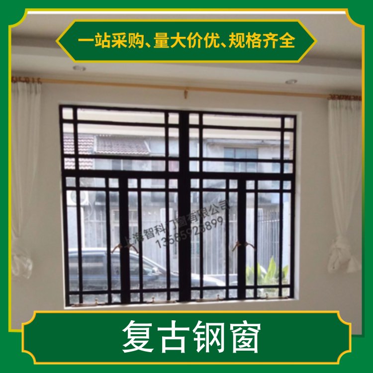 氟碳灰 法式 复古钢窗 高端 明亮 私人定制 坚固 简约