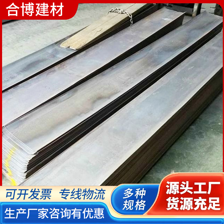 止水钢板合博生产厂家 建筑钢板止水带工地用可定制
