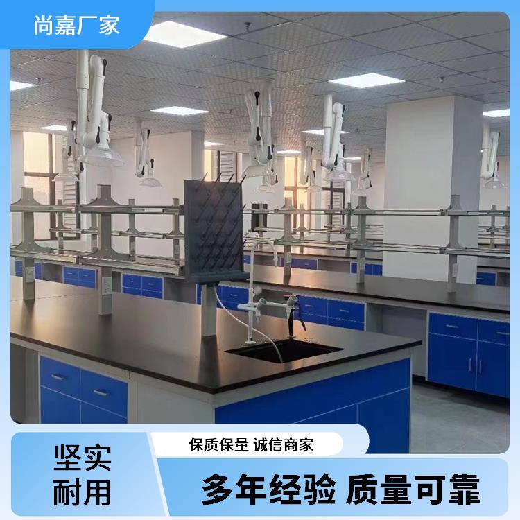 尚嘉 全钢 实验台 方便清洁和维护 源头 厂家 上门测量