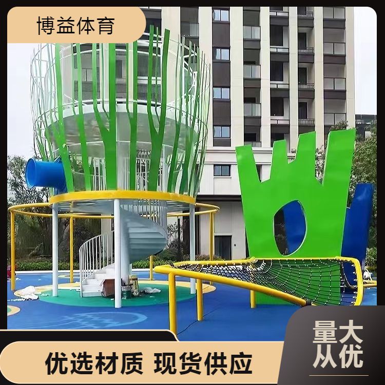 厂家批发游乐设备 博益 大型儿童游乐设施 主题公园