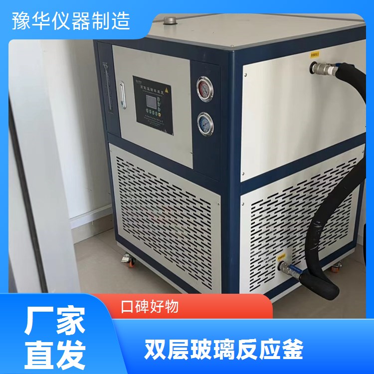 豫华仪器制造 新能源领域 双层玻璃反应釜 300L