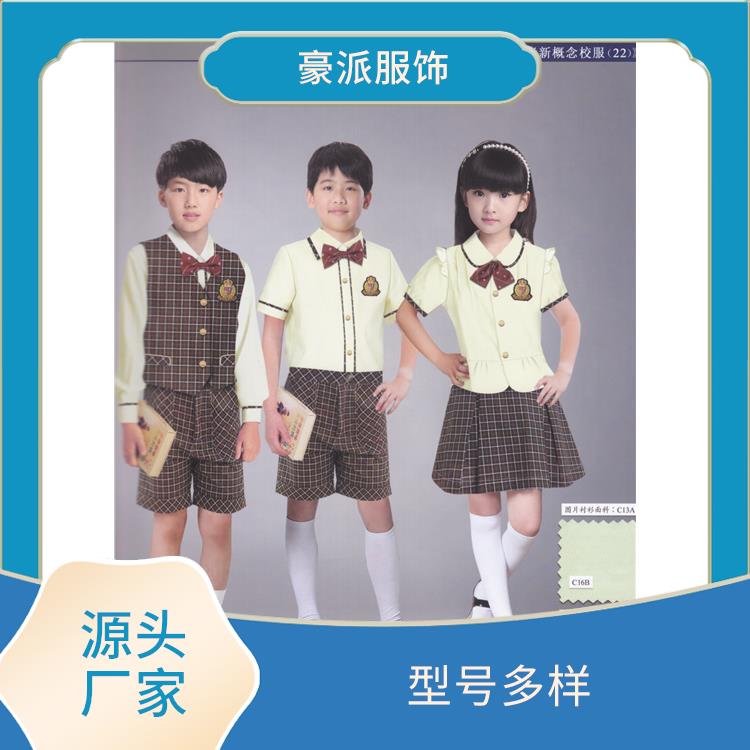 棒球服豪派初中校服定制批量供应休闲风英伦风