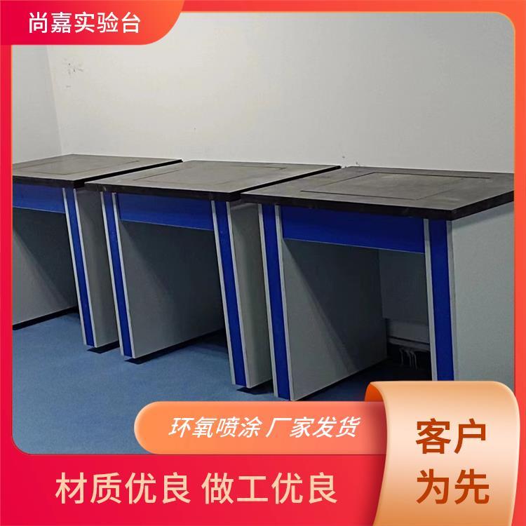 尚嘉 科研教学 实验工作台 承重度高 防火防潮 整体设计 装修施工一体化