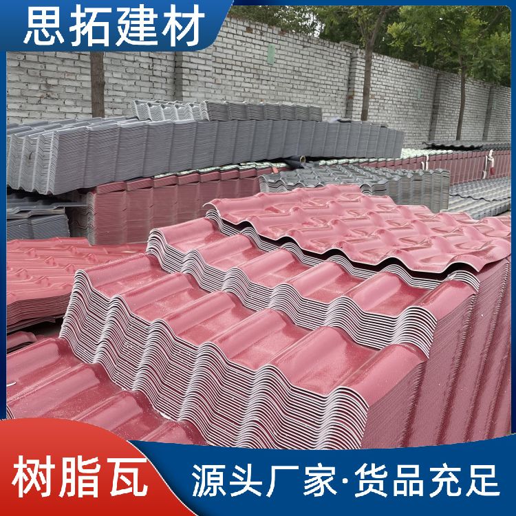 隔热ASA树脂瓦 围墙单面一体仿古瓦 一级阻燃 专业定制