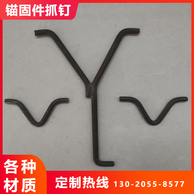Y型耐热钢抓钉 按图加工 06Cr25Ni20耐高温锚固钉窑炉浇注用