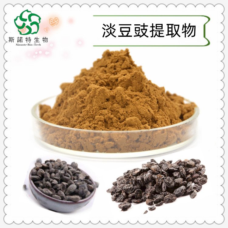 淡豆豉提取物 SC厂 资质全 精细粉末 食品级 支持定制