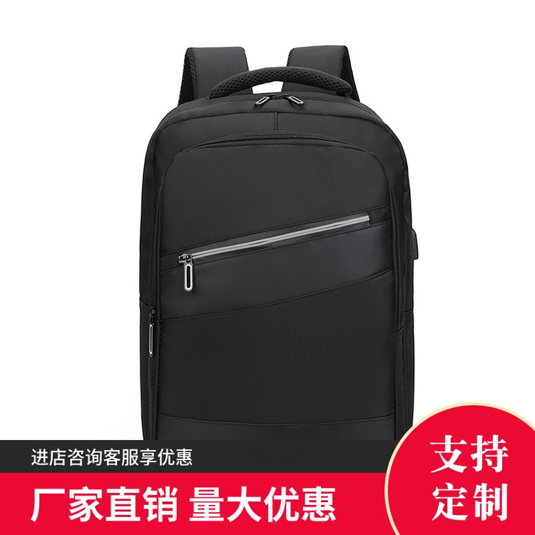 商务背包USB充电双肩背包男士电脑包户外旅行大学生书包