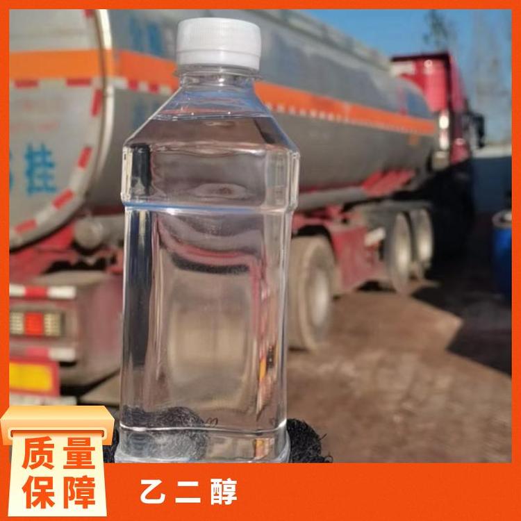 奇祥宏业品牌乙二醇防冻液 无色粘稠液体 货号hh02530470
