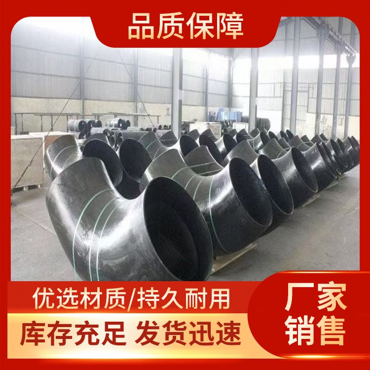 钢制虾米腰管件弯头 生产厂家图纸定制大口径产品
