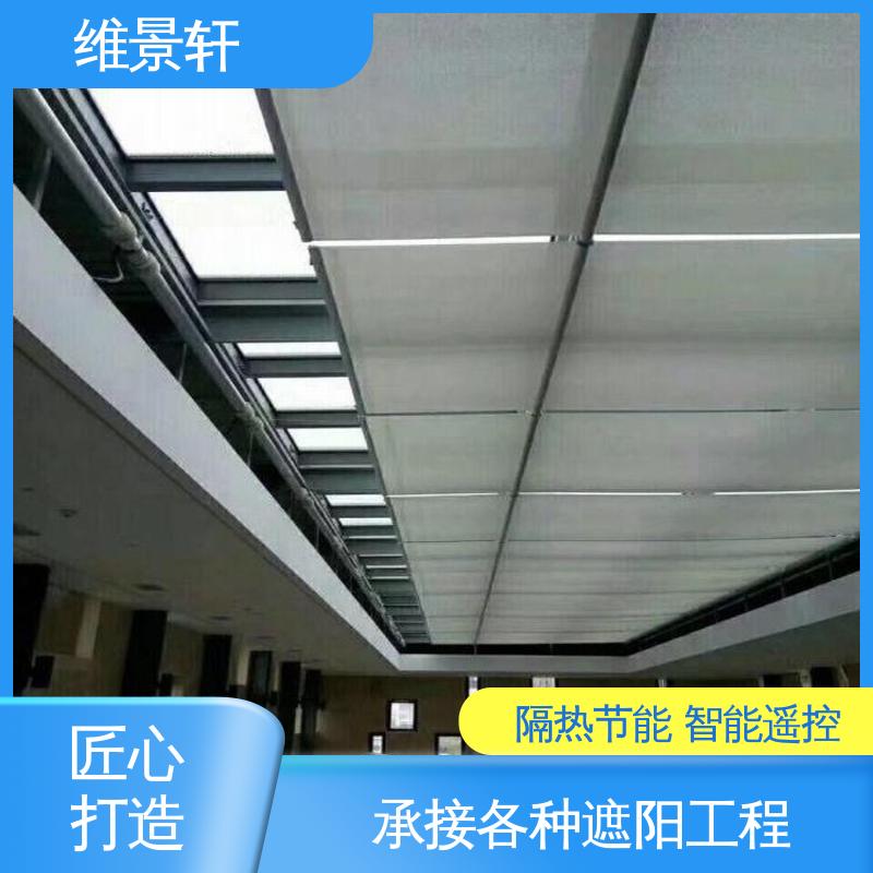 维景轩 fts电动天棚帘 阳光房室内顶遮阳布 上门测量安装