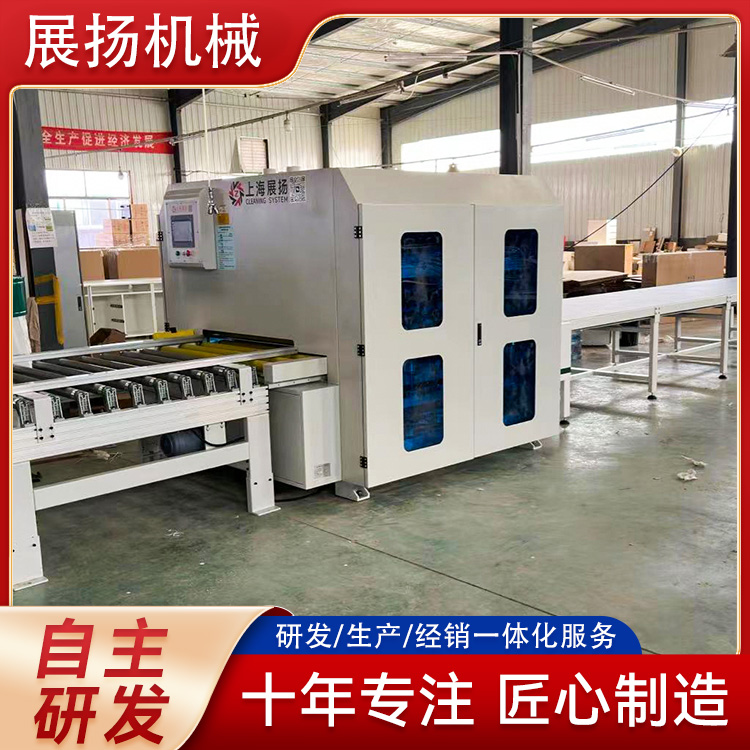 家具厂洗板机 板式家具生产线设备 清洁速度快 效率高 展扬
