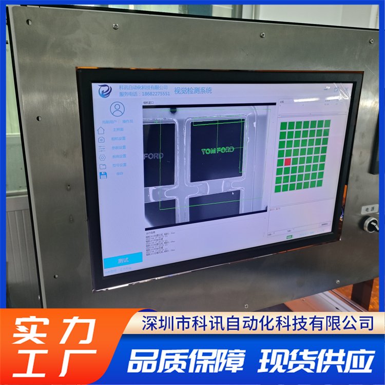 视觉表面缺陷检测 瑕疵特征库完善 自动化高节省人力 科讯