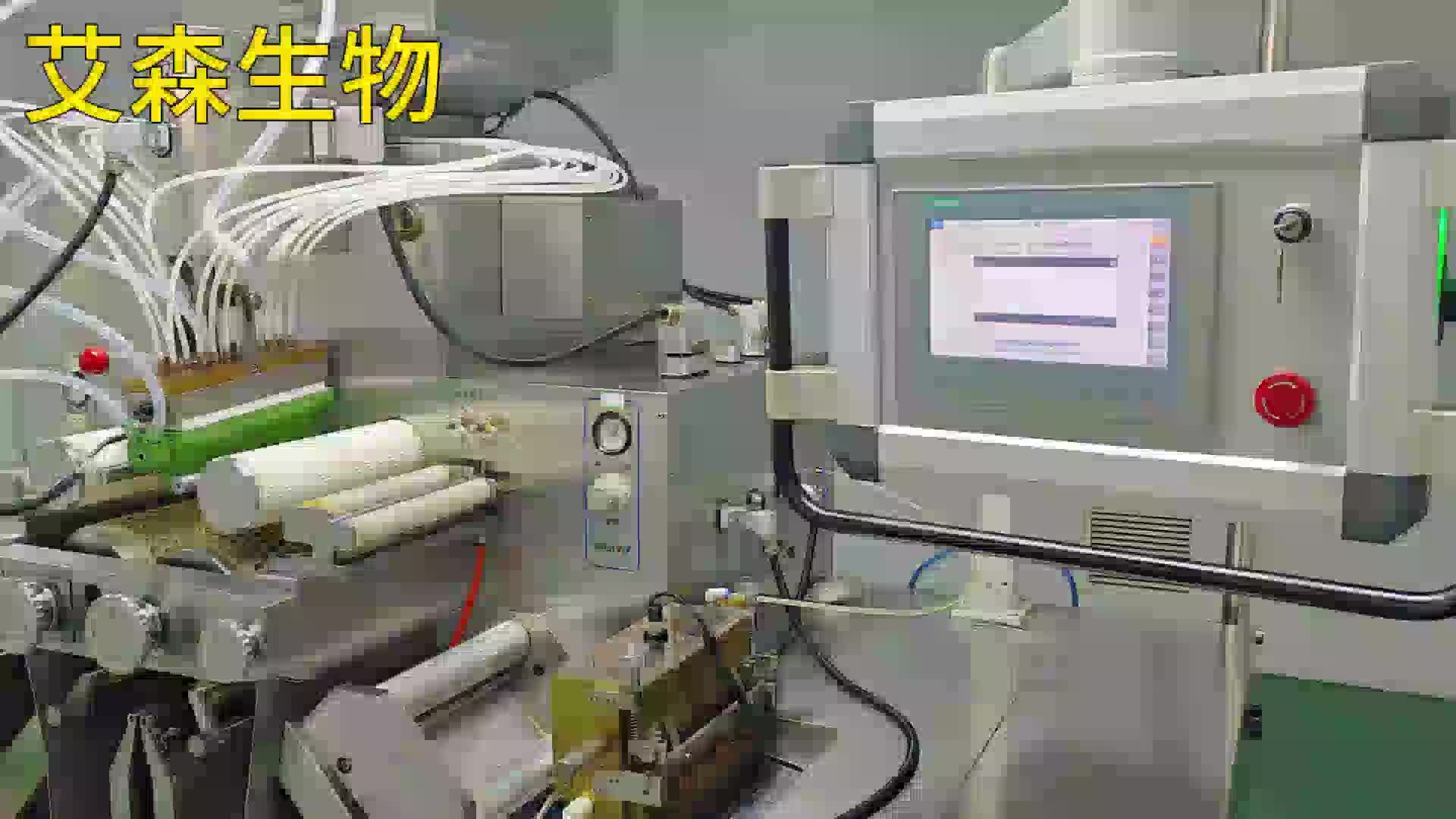 视频