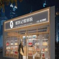螺妖记螺蛳粉