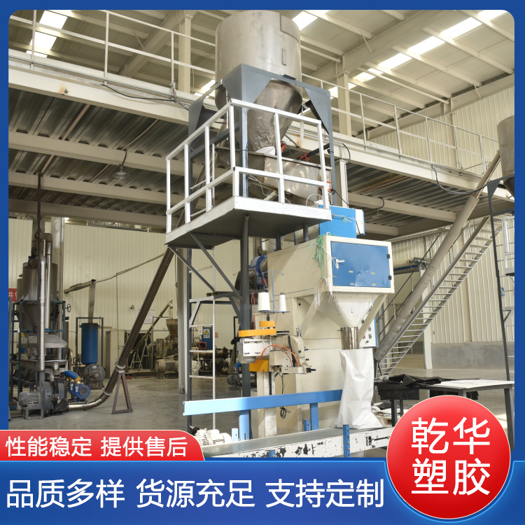 乾华出售PVC电缆料 耐磨性较好 使用范围广 机械性能好防水性强