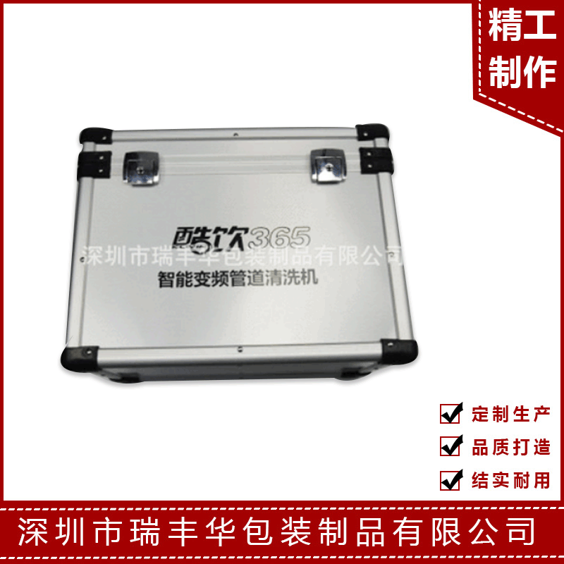 手提式铝合金箱 家用工具箱 专业定制生产航空箱的厂家