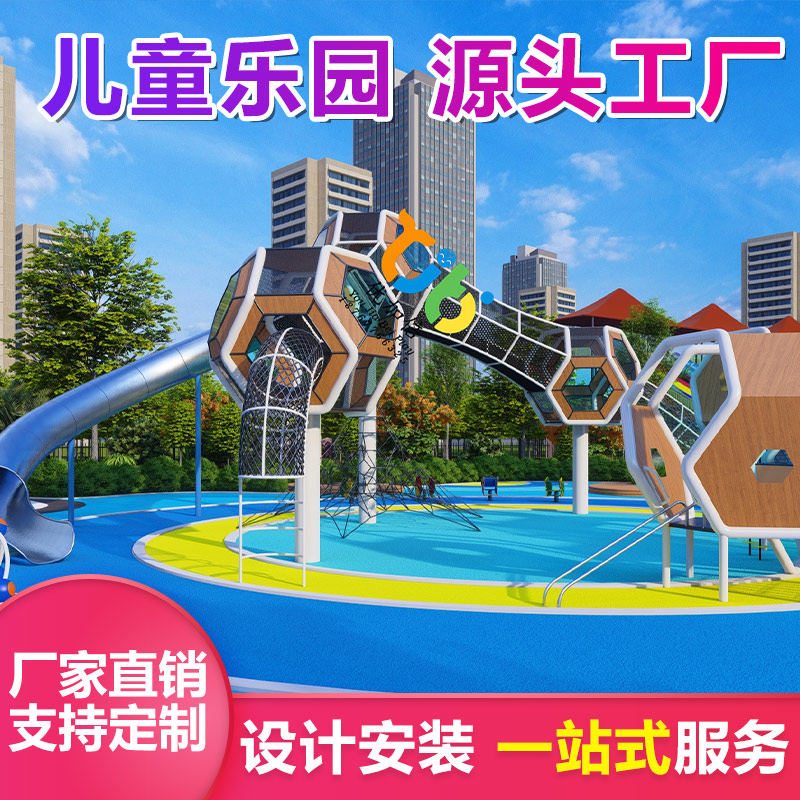 不锈钢组合滑梯 非标滑滑梯 木质攀爬拓展设备费用