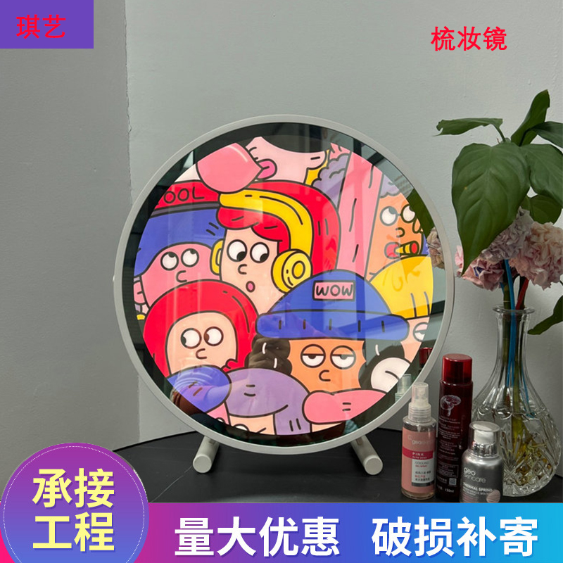 琪艺 镜子化妆镜 高颜值仙气学生宿舍用网红梳妆台智能高清美容镜