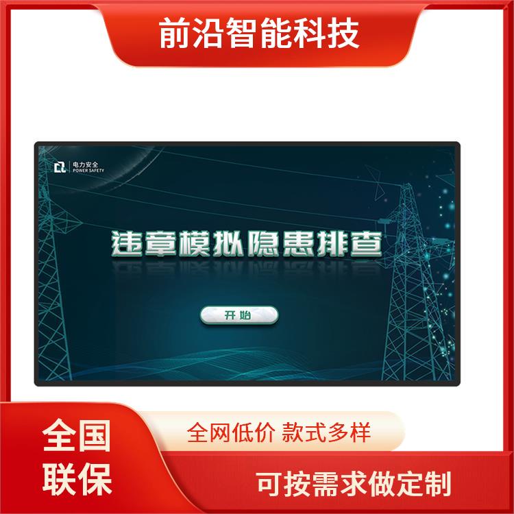 VR电力安全体验馆 集装箱电力电网安全体感馆 电信vr体 验区 整馆策划