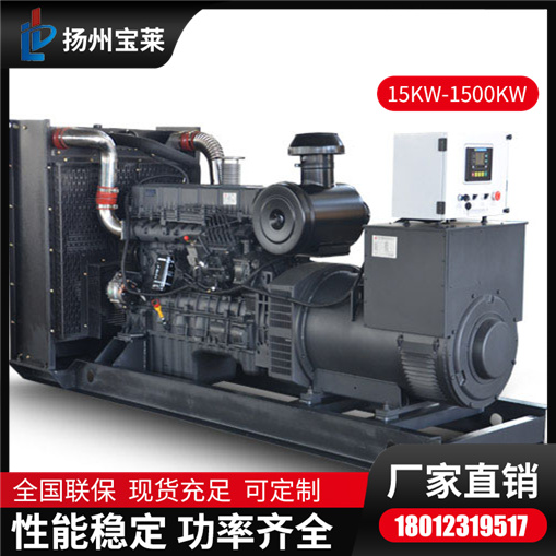 宝莱 上柴柴油发电机50-500KW 节能省油 质优价保 无刷型高效动力