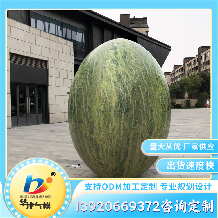 充气仿真水果气模 卡通充气模型 商业美陈装饰