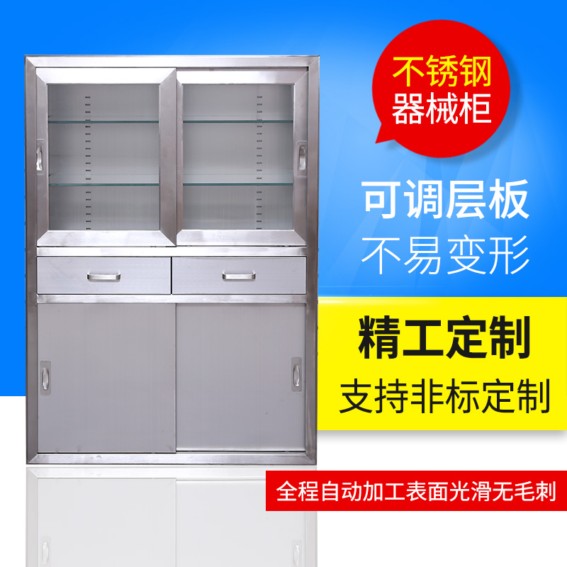 五门玻璃更衣铁皮柜文件柜器械柜 钢制办公财务柜带锁厂家 九少