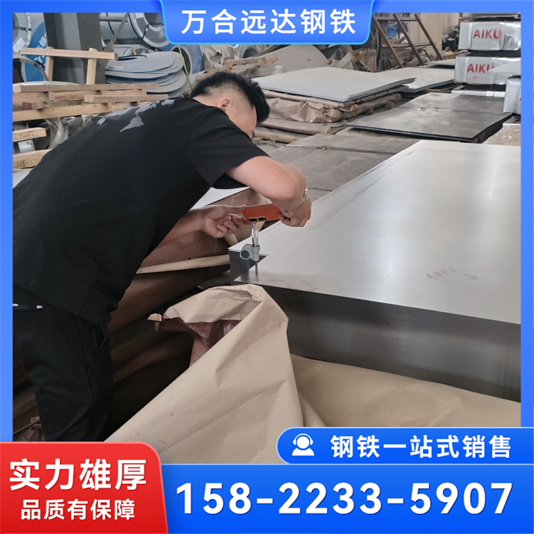 201 304 310 316不锈钢卷板 工业冷轧 热轧卷 高耐压强度