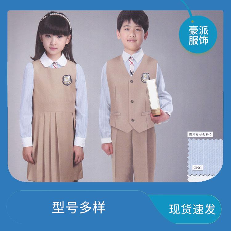 厂家定做英式学院风小学校服定制豪派校园运动服