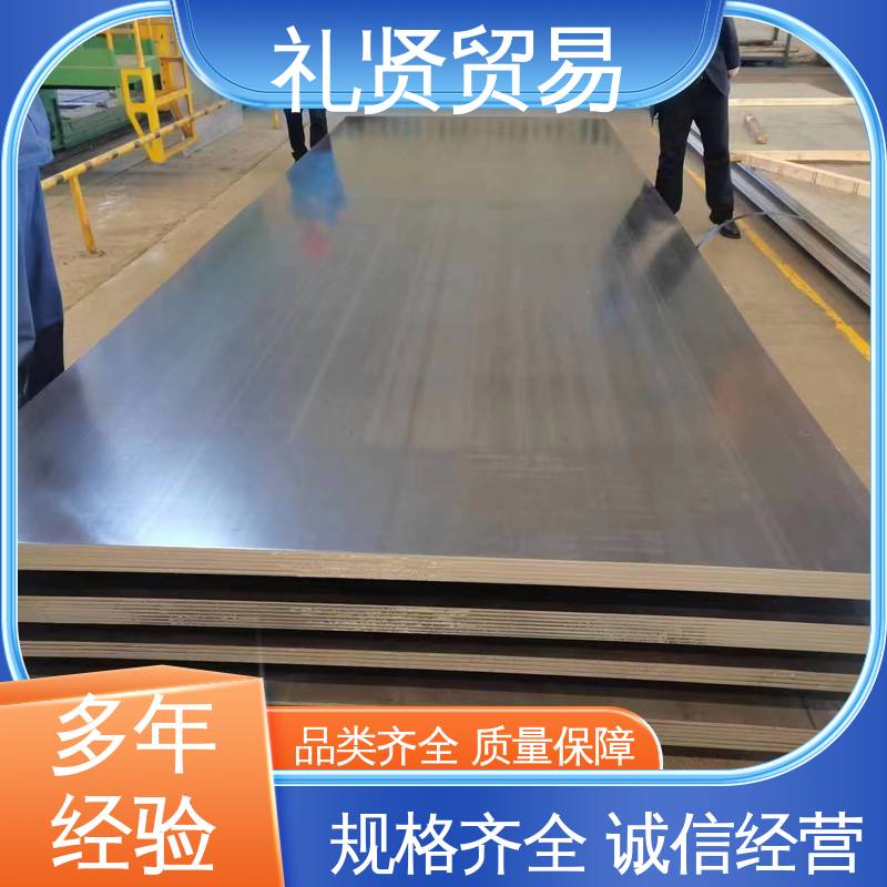 建筑装饰用 不锈钢复合板 可按需定制 316 焊接性能好