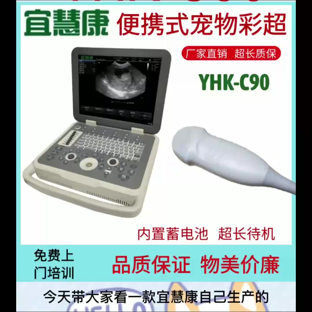 视频