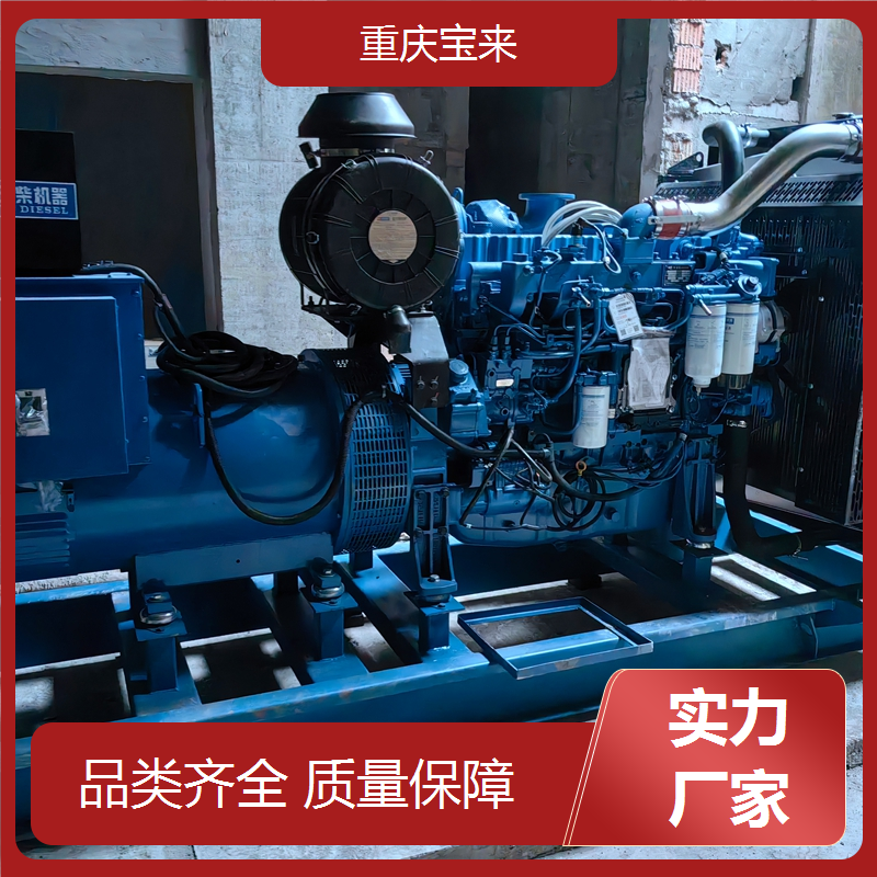 大型发电机 应急备用电源 上柴 工厂养殖生产用 宝来发电设备