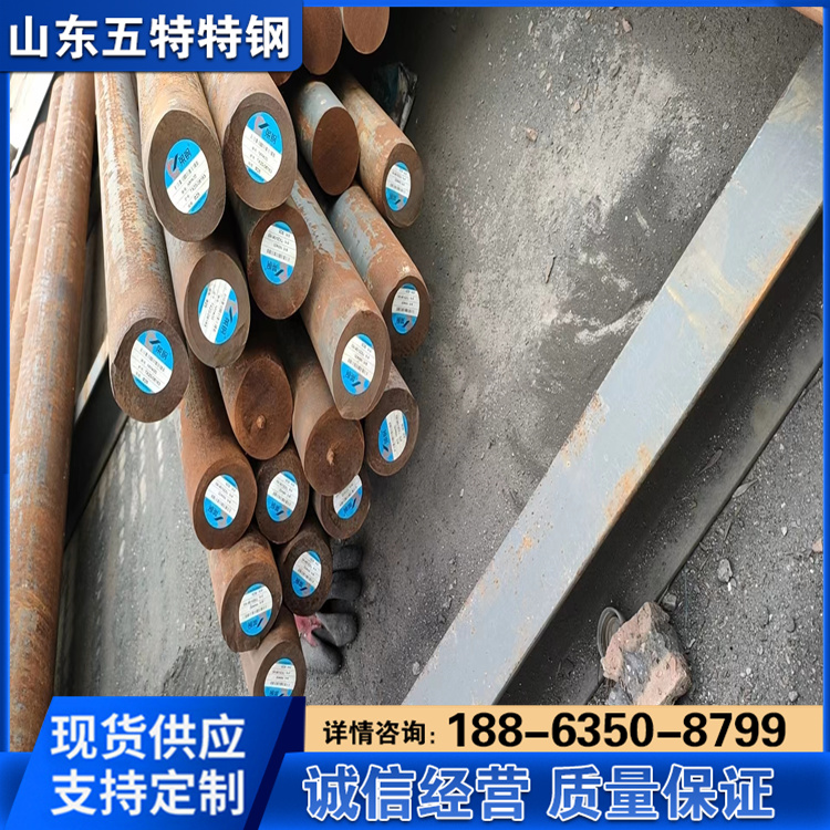 特种合金圆钢20CrMn 库存充足 按需定制 优特钢现货