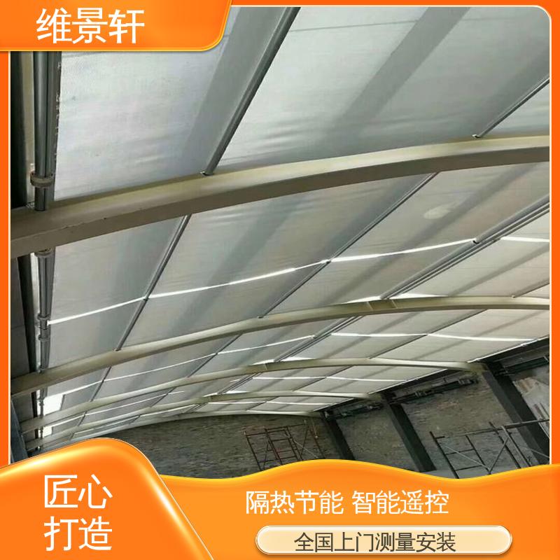 维景轩 FTS电动天棚帘 室外卷帘遮阳窗帘 规格款式多样 上门测量安装