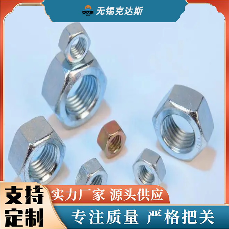 劲国供应 GH3128螺栓 平键 六角棒 交期快 保材质性能