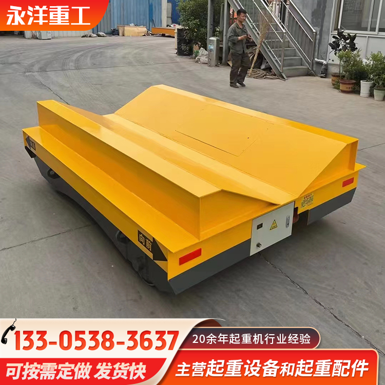 永洋10T30吨50吨钢卷电动运输车蓄电池地平车 5吨车间轨道搬运车
